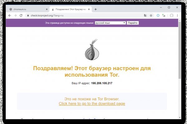 Kraken магазин интернет