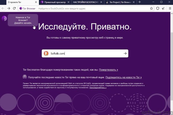 Kraken зеркала kr2web in