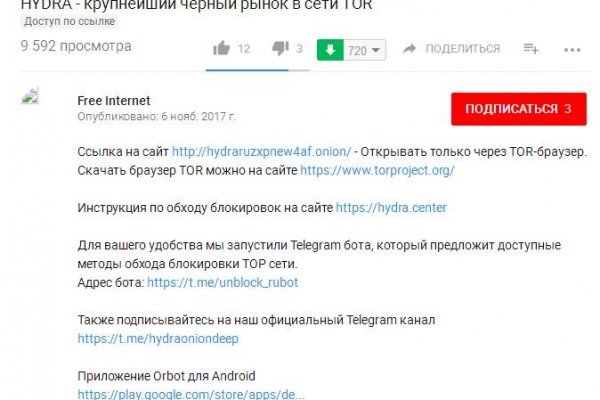 Что вместо гидры