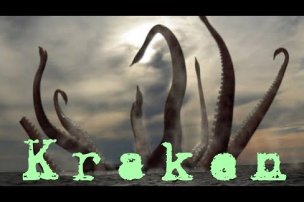 Craken12 at